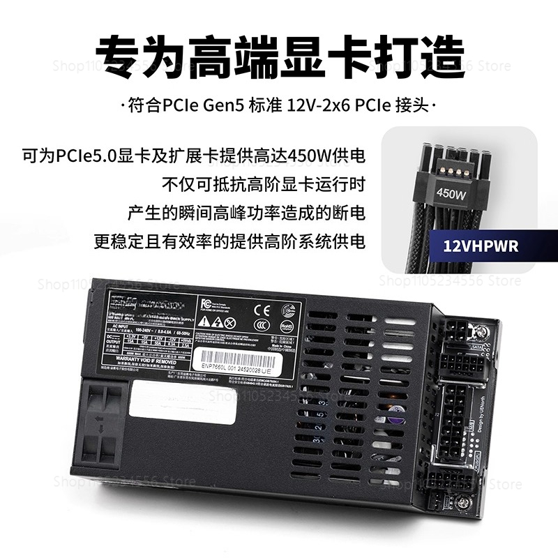 Flex Atx Power Supply 600W 1U - ENP7660L Flex ATX Fuente de alimentación