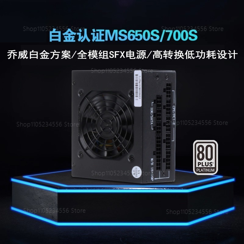 850W Sfx Power Supply 80 Plus Gold - Fuente de alimentación silenciosa modular SFX