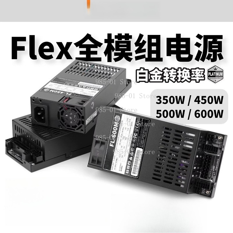 Flex Atx Power Supply 600W 1U - Fuente de Alimentación Flex ATX Totalmente