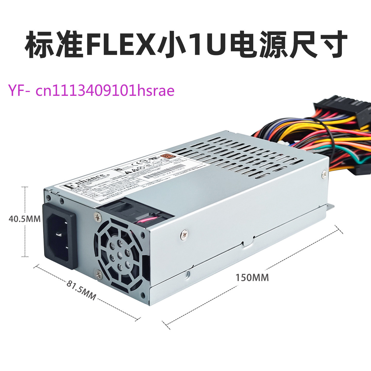 Fuente de Alimentación Flex AT - Flex Atx Power Supply 600W 1U reseña y precio