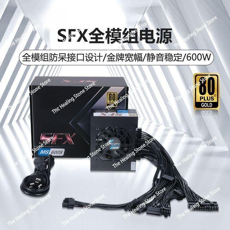 Fuente de alimentación silenci - 850W Sfx Power Supply 80 Plus Gold reseña y precio