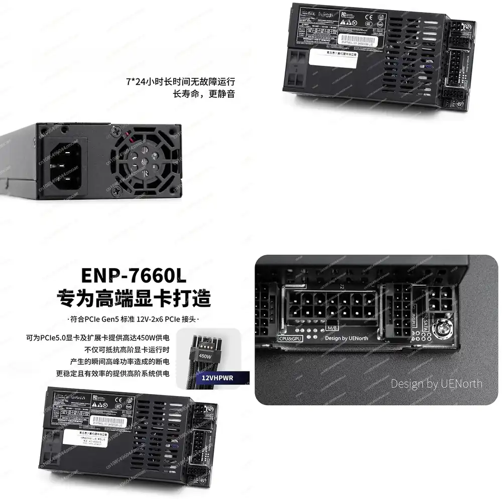 Fuente de Alimentación Flex AT - Flex Atx Power Supply 600W 1U reseña y precio