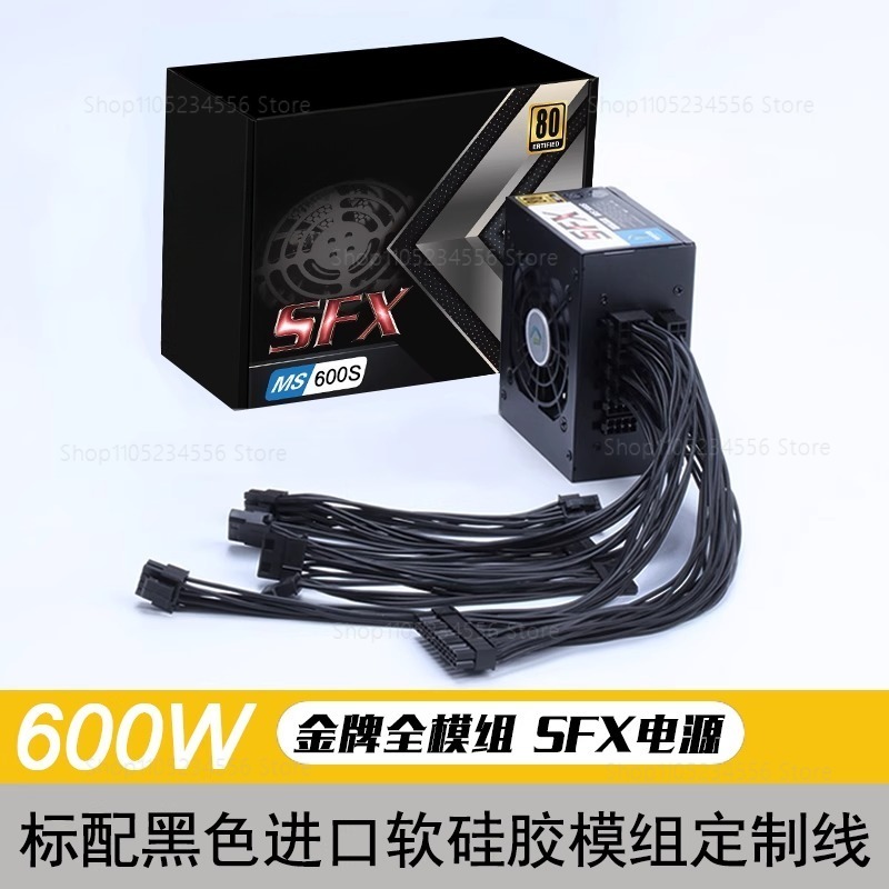 Fuente de alimentación silenci - 850W Sfx Power Supply 80 Plus Gold reseña y precio