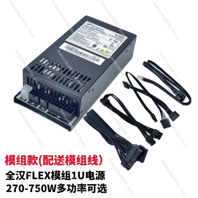 Fuente de Alimentación ATX Fle - Flex Atx Power Supply 600W 1U reseña y precio